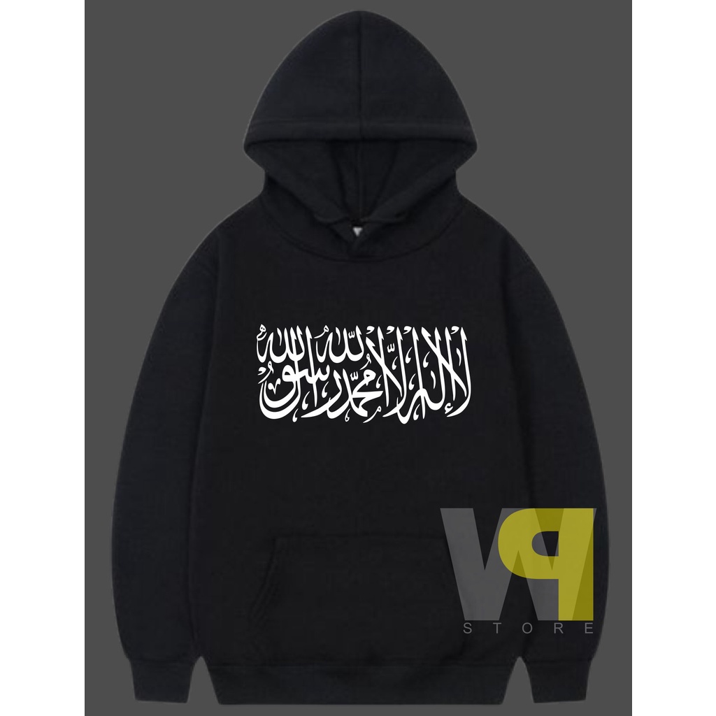HOODIE LAILAHAILLALLAH JAKET SWEATER TAUHID  ISLAM