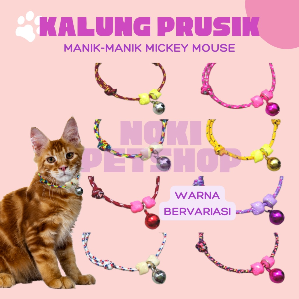 [BISA COD] KALUNG KUCING ANJING MICKEY MOUSE PRUSIK LONCENG 12MM BESAR LUCU GPS CUSTOM ANTI KUTU NAMA NYARING KARAKTER 2 3 BANYAK DEWASA KITTEN KULIT PEMBURU RANTAI TALI MURAH YOGYAKARTA KLATEN SOLO MOTIF 2MM GROSIR