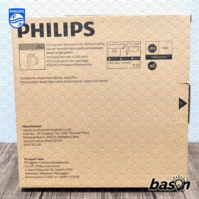 PHILIPS RC051B 14W W30 L30 - Lampu LED Panel RC051 Kotak 30 x 30 cm