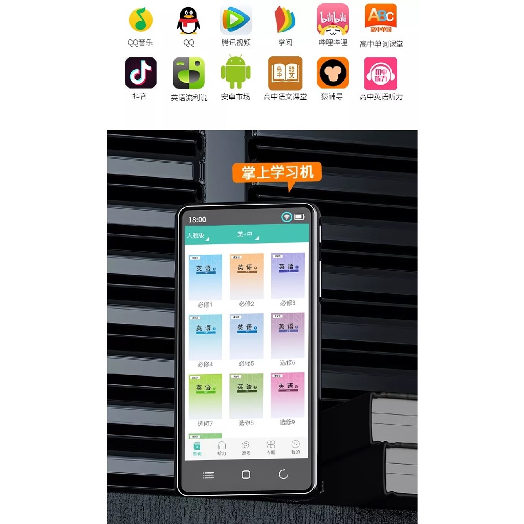 RUIZU H8 16GB - MP3 MP4 HD Digital Audio Player - Android 5.1 Support