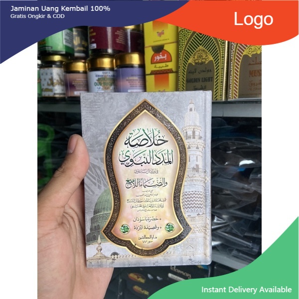 Khulasoh al madad Nabawi Fi awradi baalawi/ Maulid Diyaullami/Hadrah basaudan Maulid addibai/ Burdah