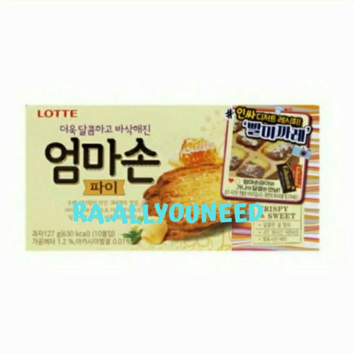 

Lotte Layer Pie 127gr