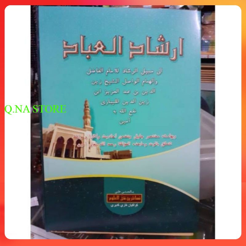 IRSADUL IBAD MAKNA PESANTREN - IRSYADUL IBAD MAKNA PESANTREN - IRSYADUL IBAD MAKNA PETUK