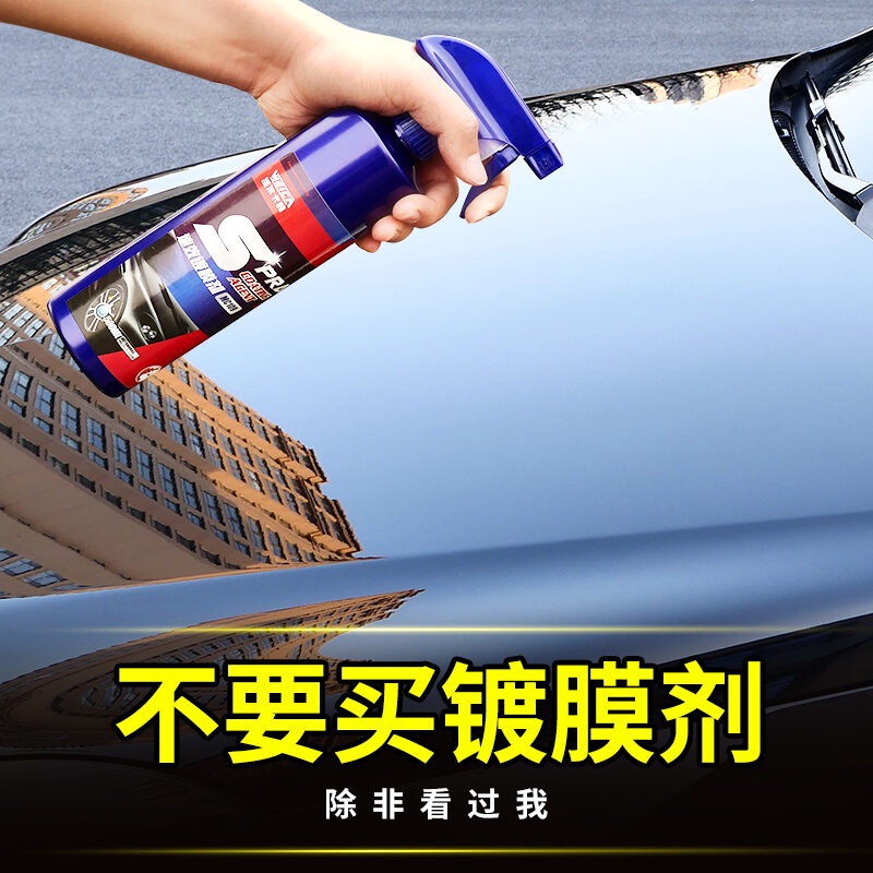 GOS -G415- Spray Pengkilat Mobil - Spray Coating Agent - Nano Coating Spray