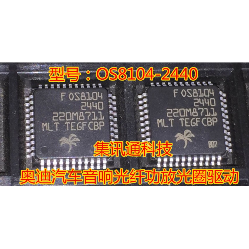 Terbaru100%&amp;amp;Original FOS8104 OS8104-2440