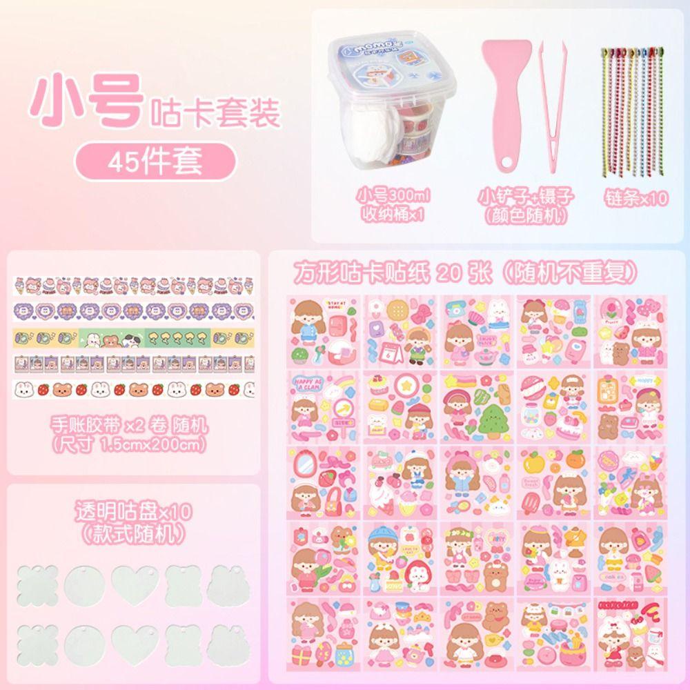 Lanfy Guka Cream Lem Stiker Perlengkapan Sekolah Anak Hadiah Mainan Diy Mainan Anak Kartun Tangan Akun Bahan Handbook Bahan Sticker