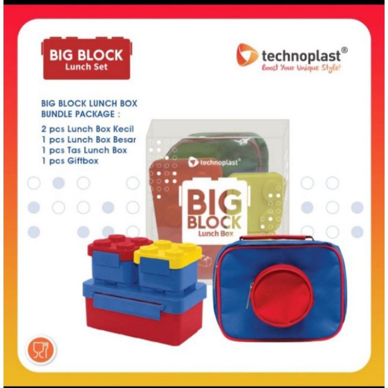 BIG BLOCK LUNCH BOX/LUNCH BOX LEGO