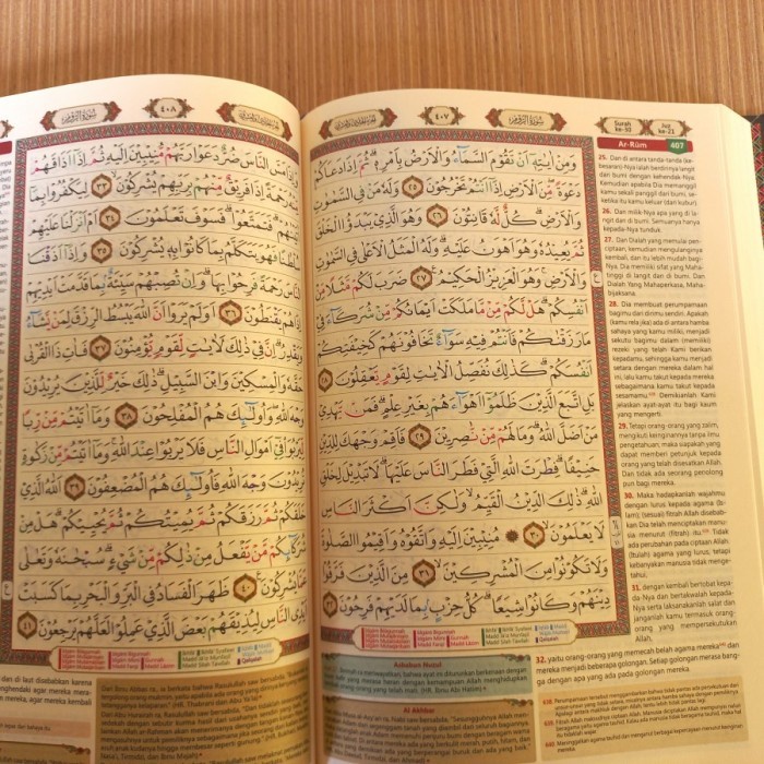 Al-Quran Al-Majid Ukuran A5