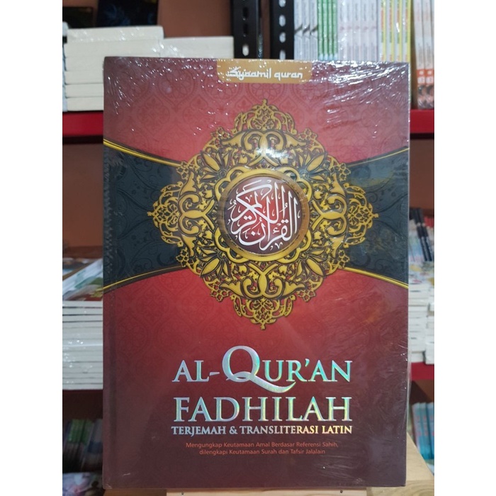 Al-Quran Fadhilah A4 Terjemah dan Transliterasi Latin HC