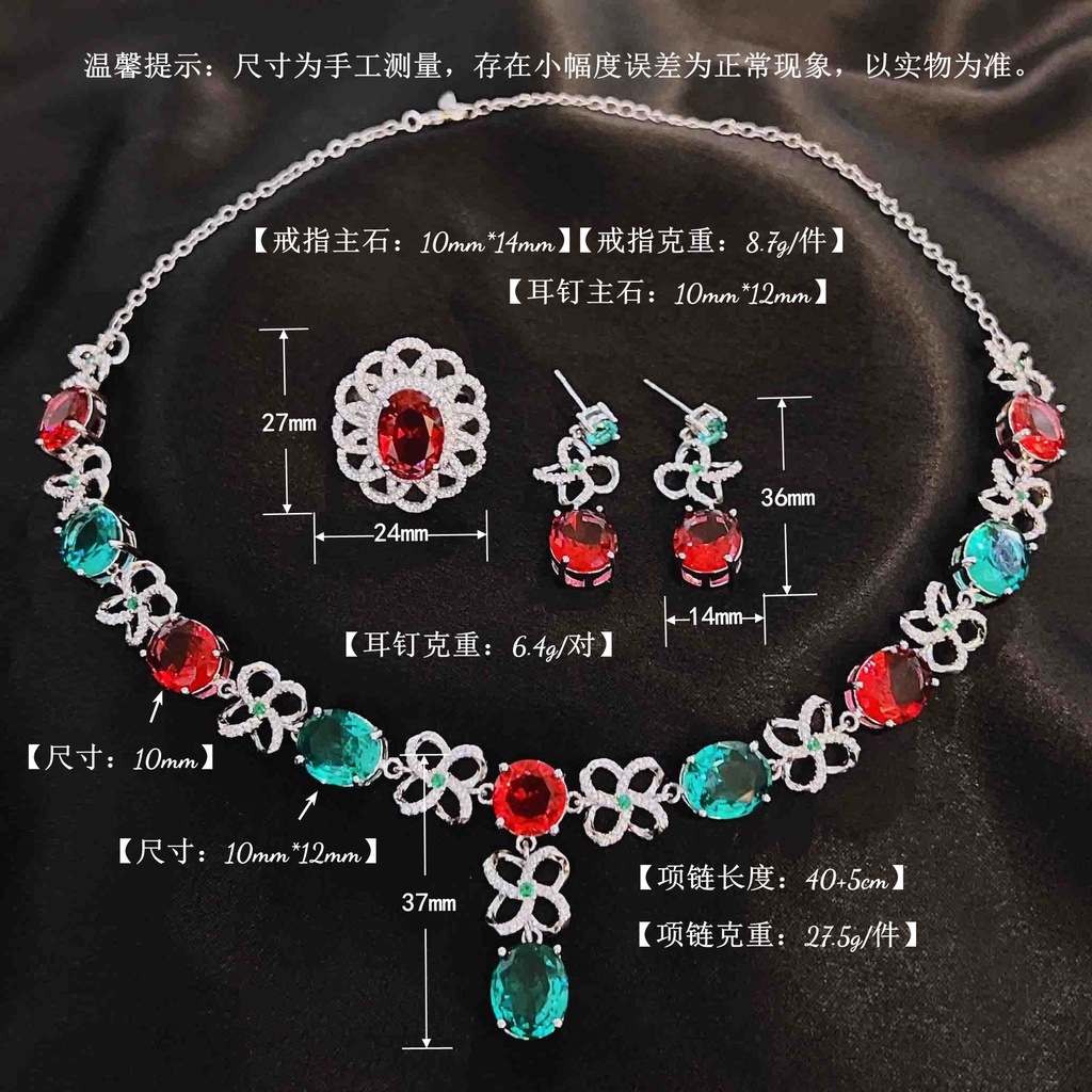 Goldkingdom Fashion Perhiasan Aksesoris Ready Stock Mewah Colorful Harta Karun Kalung Anting Cincin Set Tiga Potong Dari Batu Permata Turmalin Warna-Warni