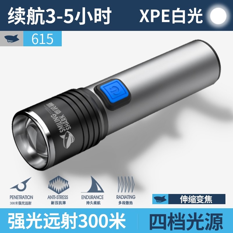 AKN88- SMILING SHARK 615-XPE Flashlight - Senter Mini Portabel Super Terang