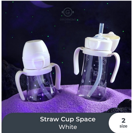 GROSMIMI STRAW CUP SPACE - WHITE