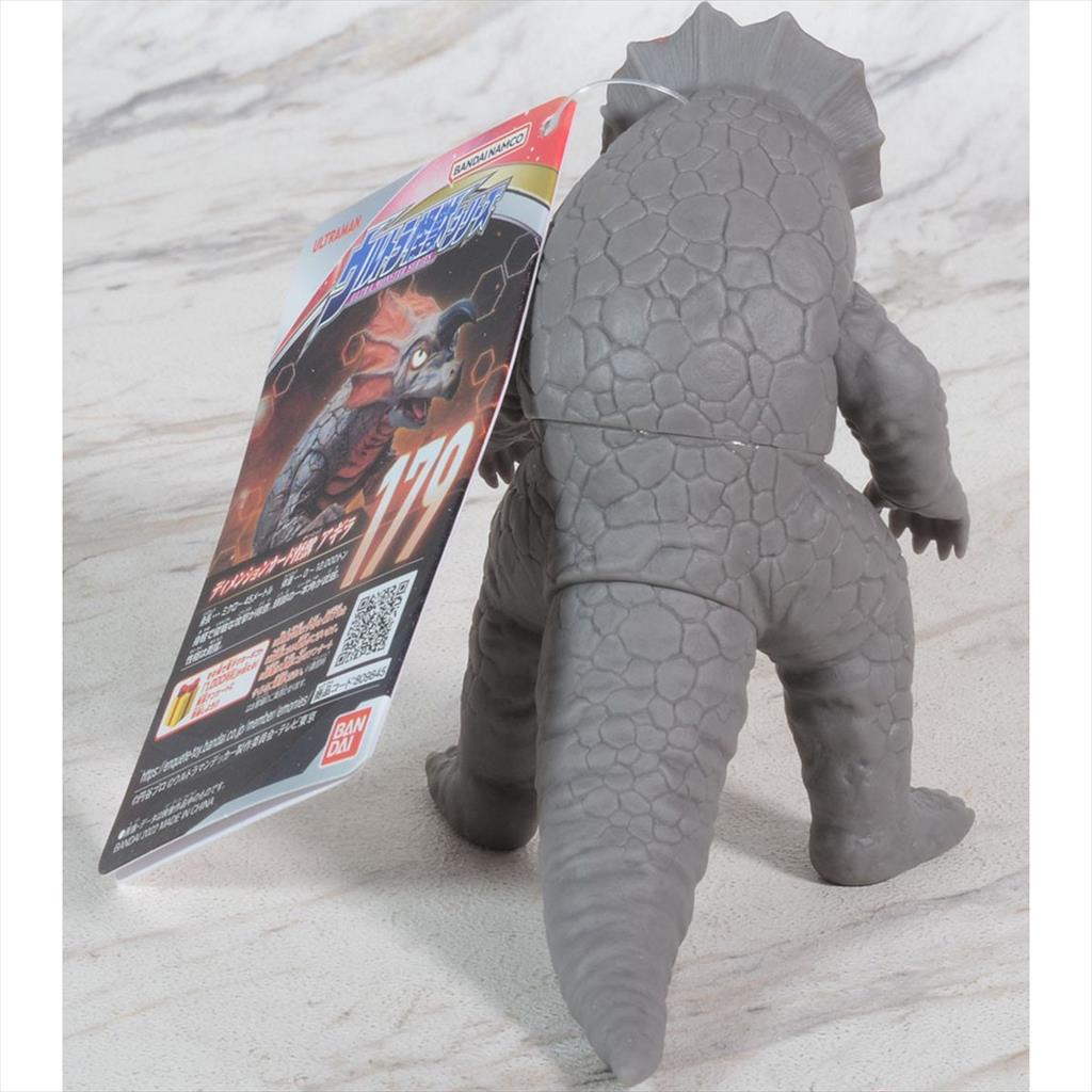 BANDAI Ultra Agira Kaiju Series 179 Monster Ultraman 80984