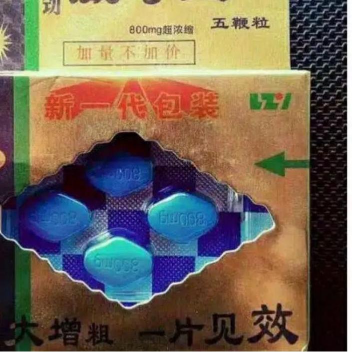 Original 100% v Iagra/vGr/usA/Obat/Herbal/pil bIrU/Made/China/Asli/Cina/kUat/vIaGr4