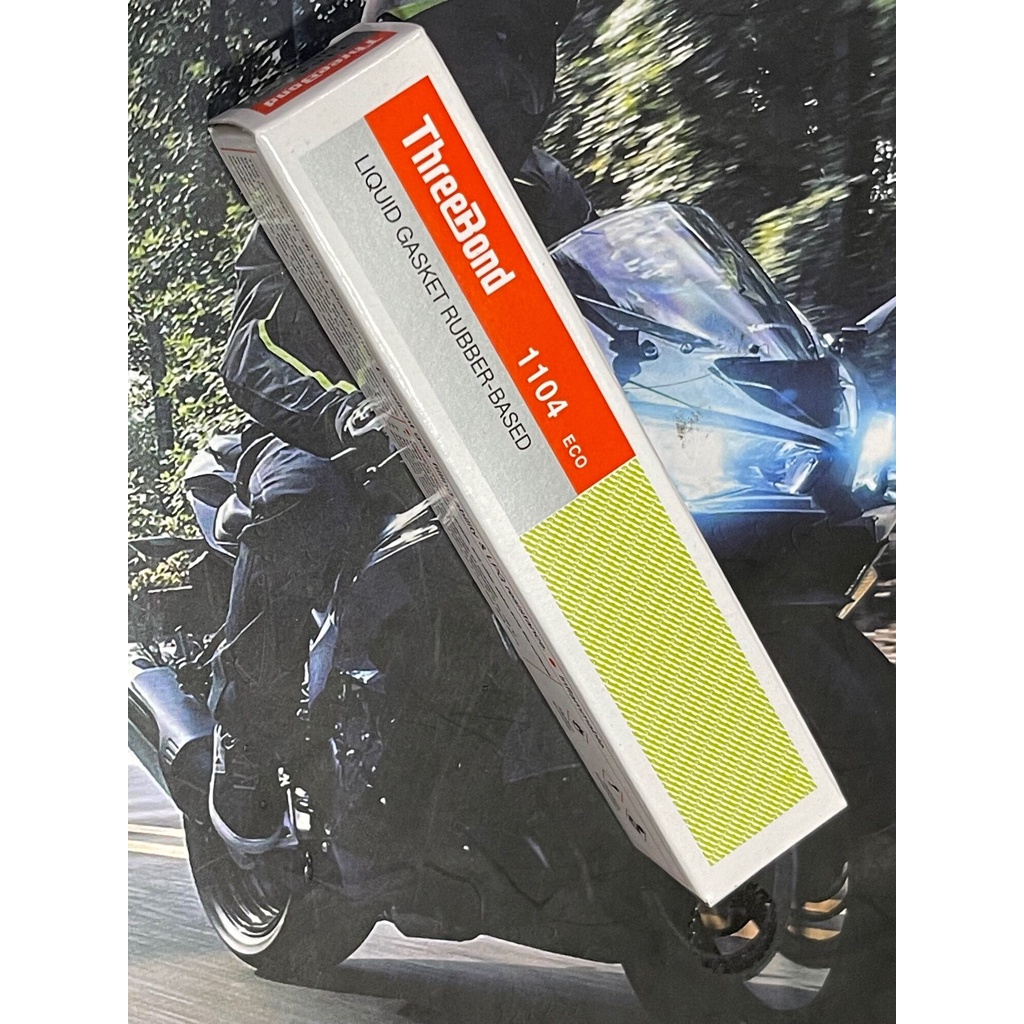 [ 1 PCS ] LEM GASKET LEM PAKING THREEBOND TRIBON 1104 NET 25G