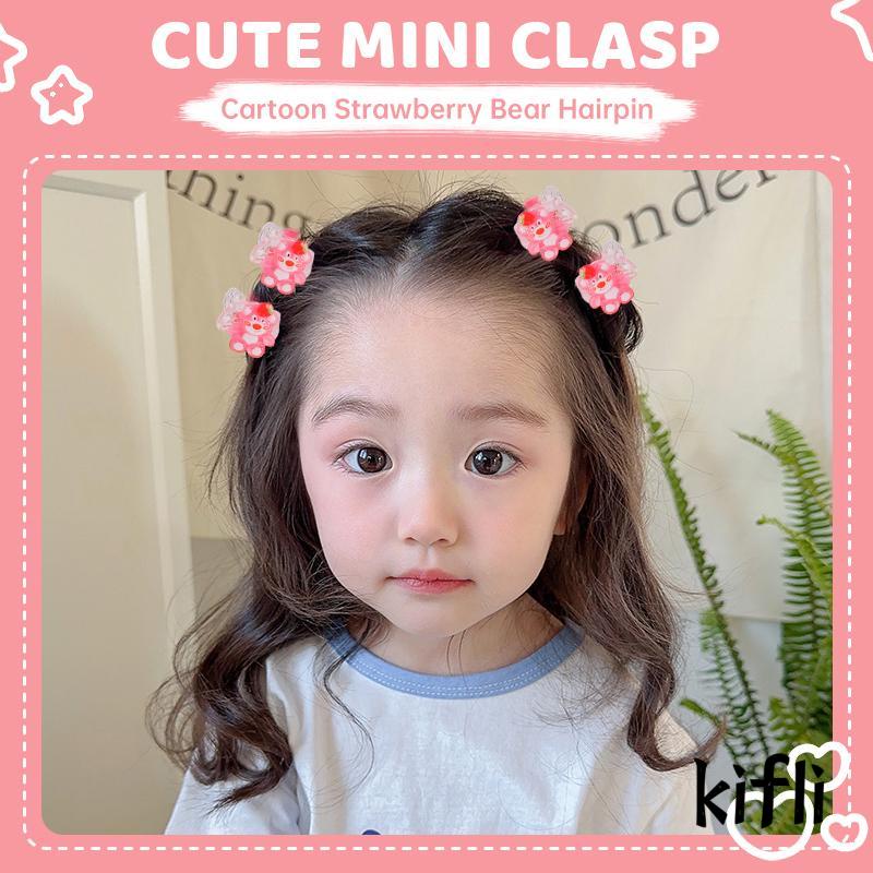 [KD] Klip Cakar Rambut Kecil Kartun Manis Strawberry Bear Cute Mini Hair Claw Clip