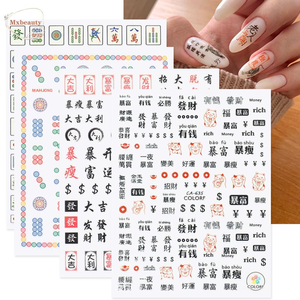 Mxbeauty Stiker Kuku Motif Kucing / Mahjong Bahan Akrilik Untuk Dekorasi Nail Art / Manicure Diy