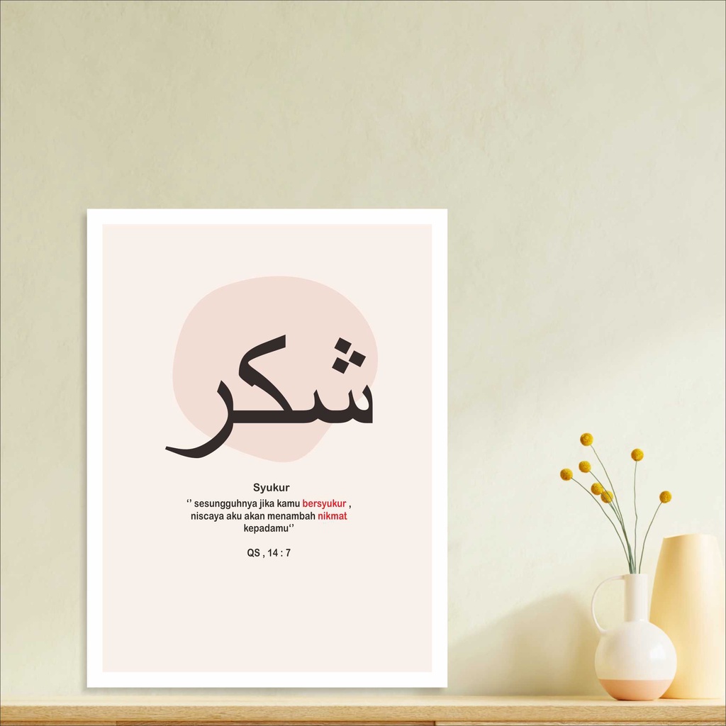 Hiasan Wall Decor - Kata-kata Islami Kaligrafi Arab / Quotes Islam dan Arti Ayat Quran / Hiasan Dinding Motivasi Islami / Frame Kayu C255