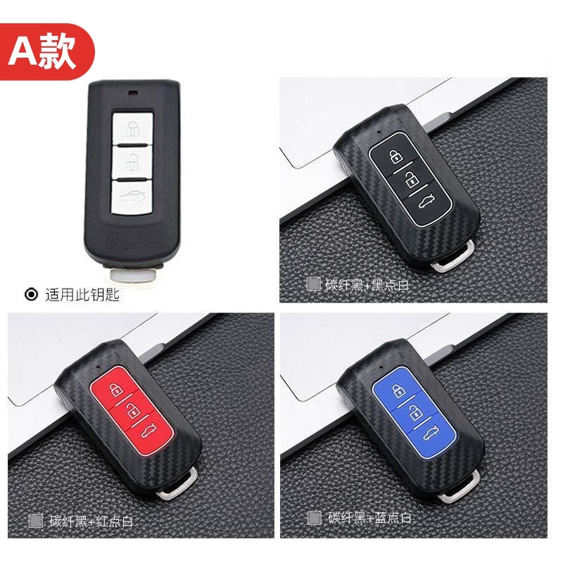 Untuk Mitsubishi Xpander Outlander Triton Lancer ASX Inspira Keyless Remote Cover