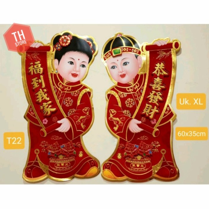 SALE TEMPELAN IMLEK SHIO HARIMAU 2022 MACAN GANTUNGAN IMLEK Dekorasi Imlek - T24 Termurah
