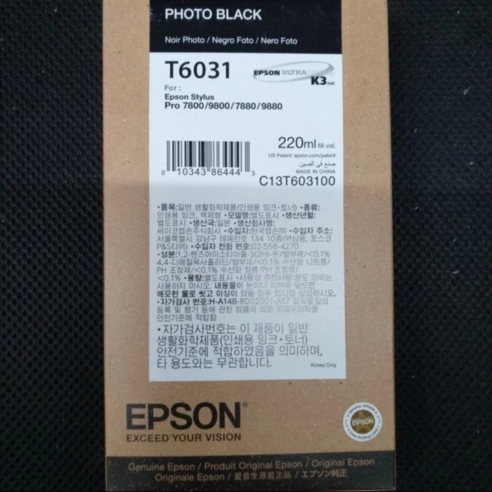 Tinta Epson T6031 Photo Black 220ml