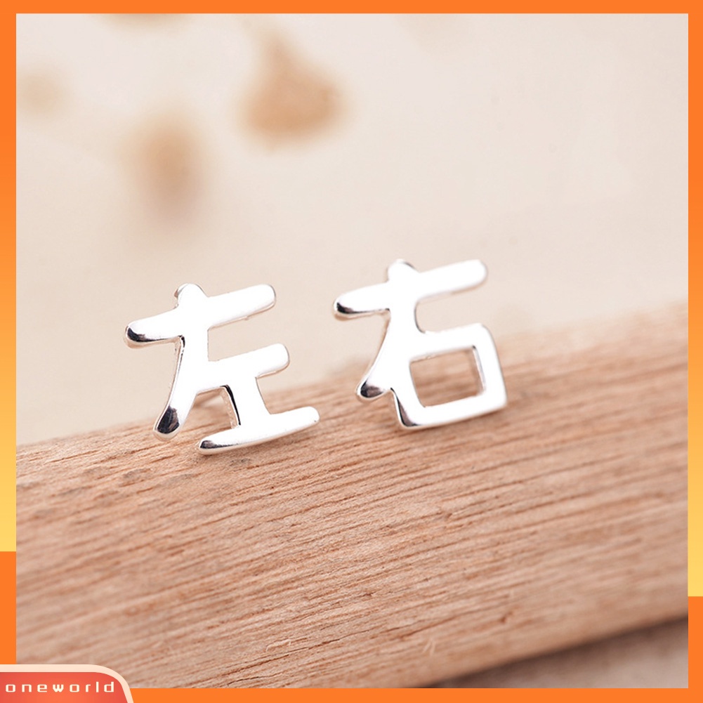 [WOD] Wanita Karakter Cina Kiri Kanan Asimetris Ear Stud Earrings Perhiasan Hadiah