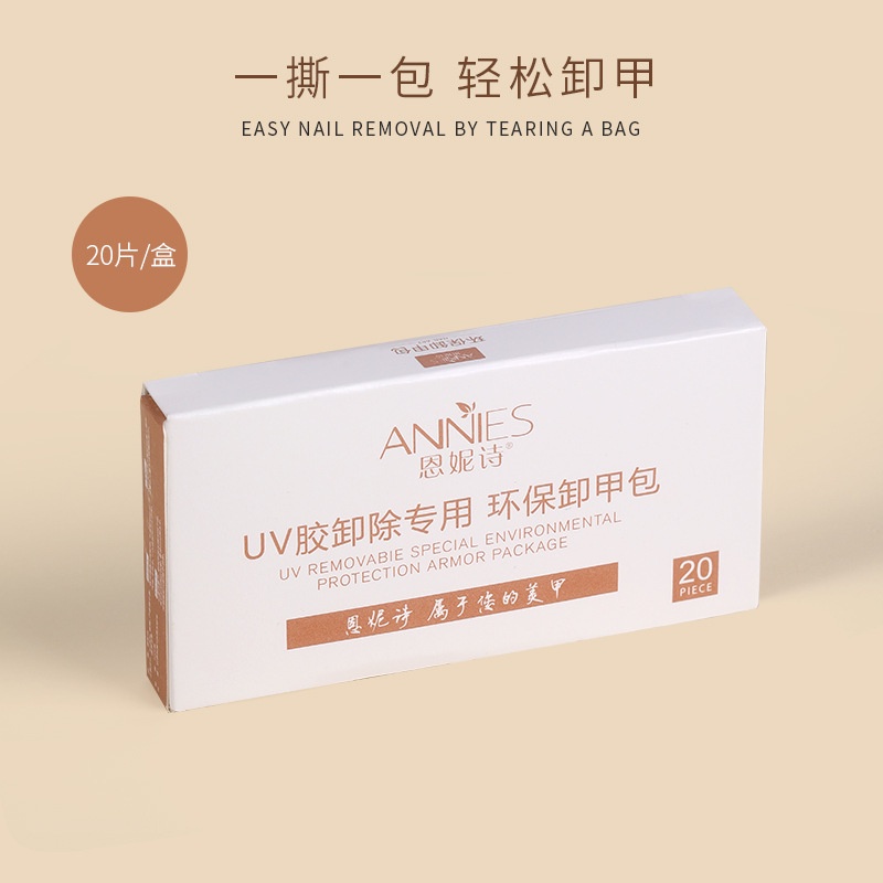 ANNIES GEL REMOVER &amp; CLEANER WRAP SK