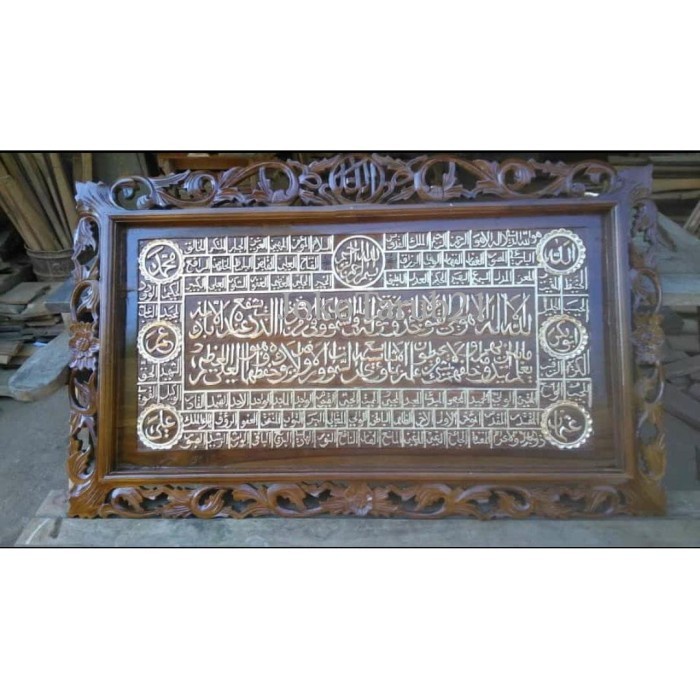 Kaligrafi Asmaul Husna Ayat Kursi Ukir Kayu Jati | Hiasan Dinding murah