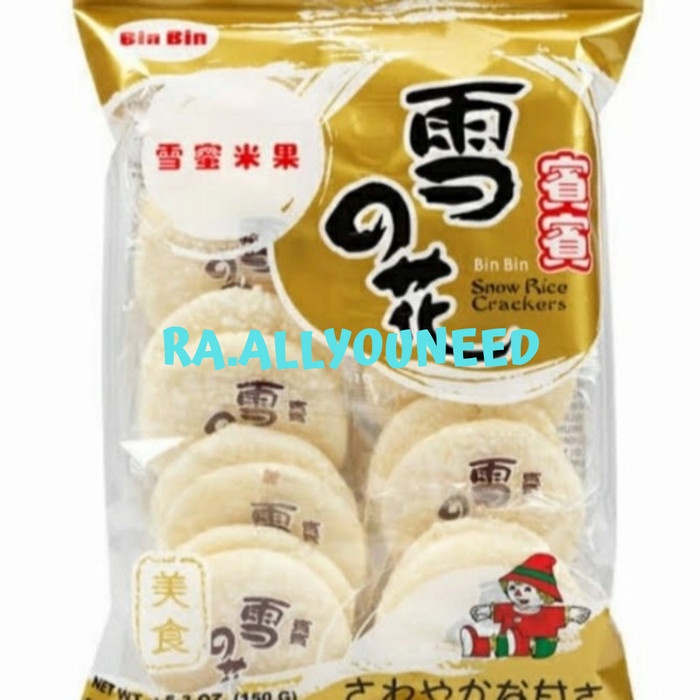 

Bin Bin Rice Crackers Snow Rice /Krekers Beras 120gr (10pcs @12gr)