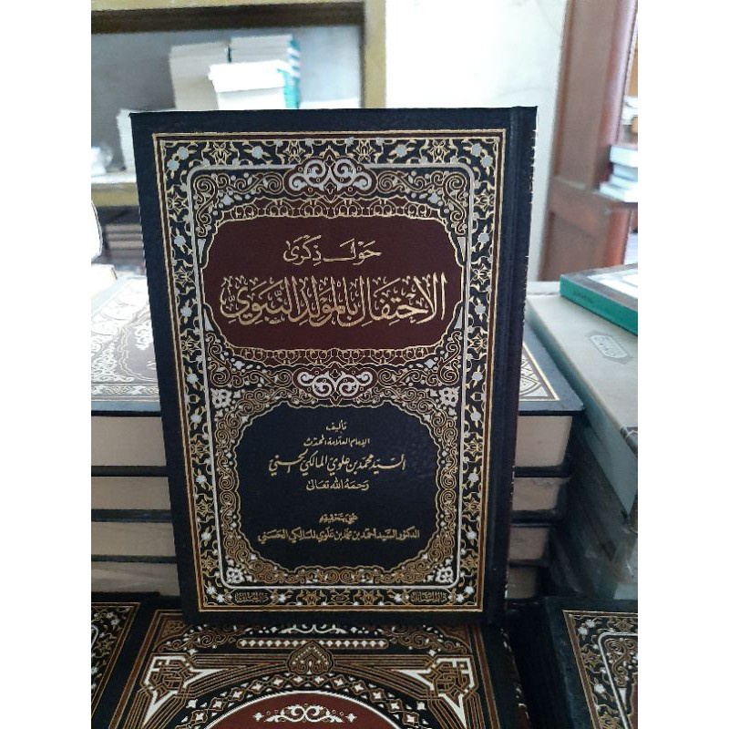 Kitab Haula Dzikro Ihtifal Dzikrol Ihtifal Bil Maulid Nabawi Maulidin Nabawi Darul Minhaj DM