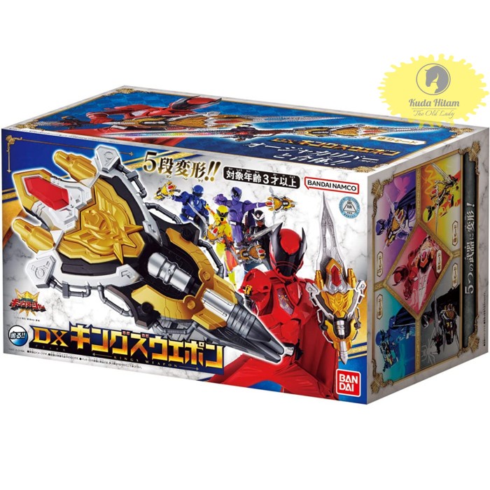 Bandai DX Kings Weapon Ohsama Sentai King Ohger