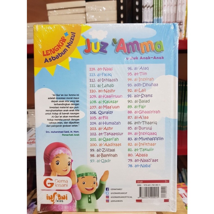 Juz Amma untuk Anak-Anak