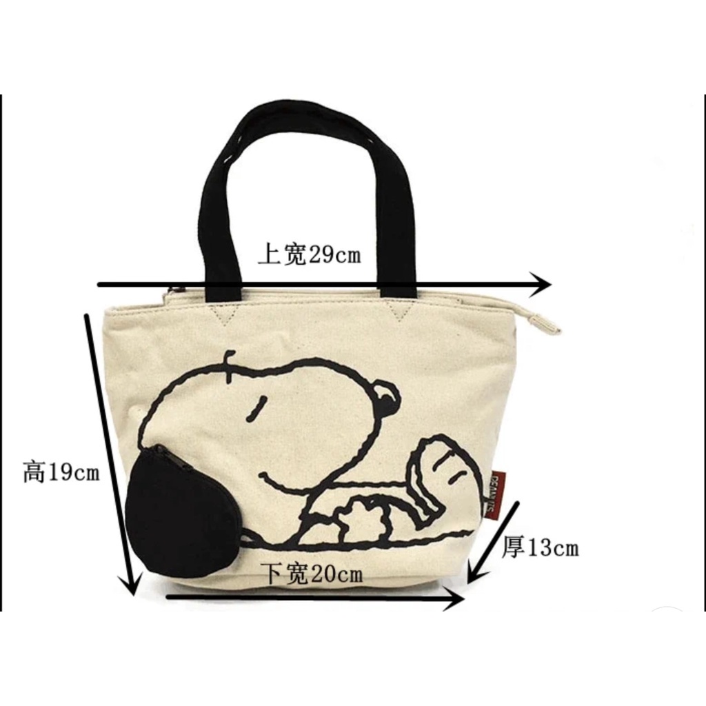 Tas Snoopy Kanvas Tenteng
