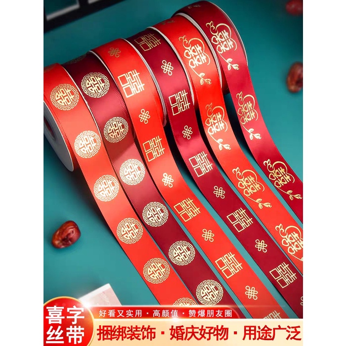 

PITA SHUANGXI ROLL BESAR MERAH , SANGJIT, WEDDING, PITA KADO