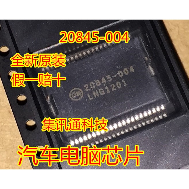 Terbaru100%&amp;amp;Original 20845-004 SOP44