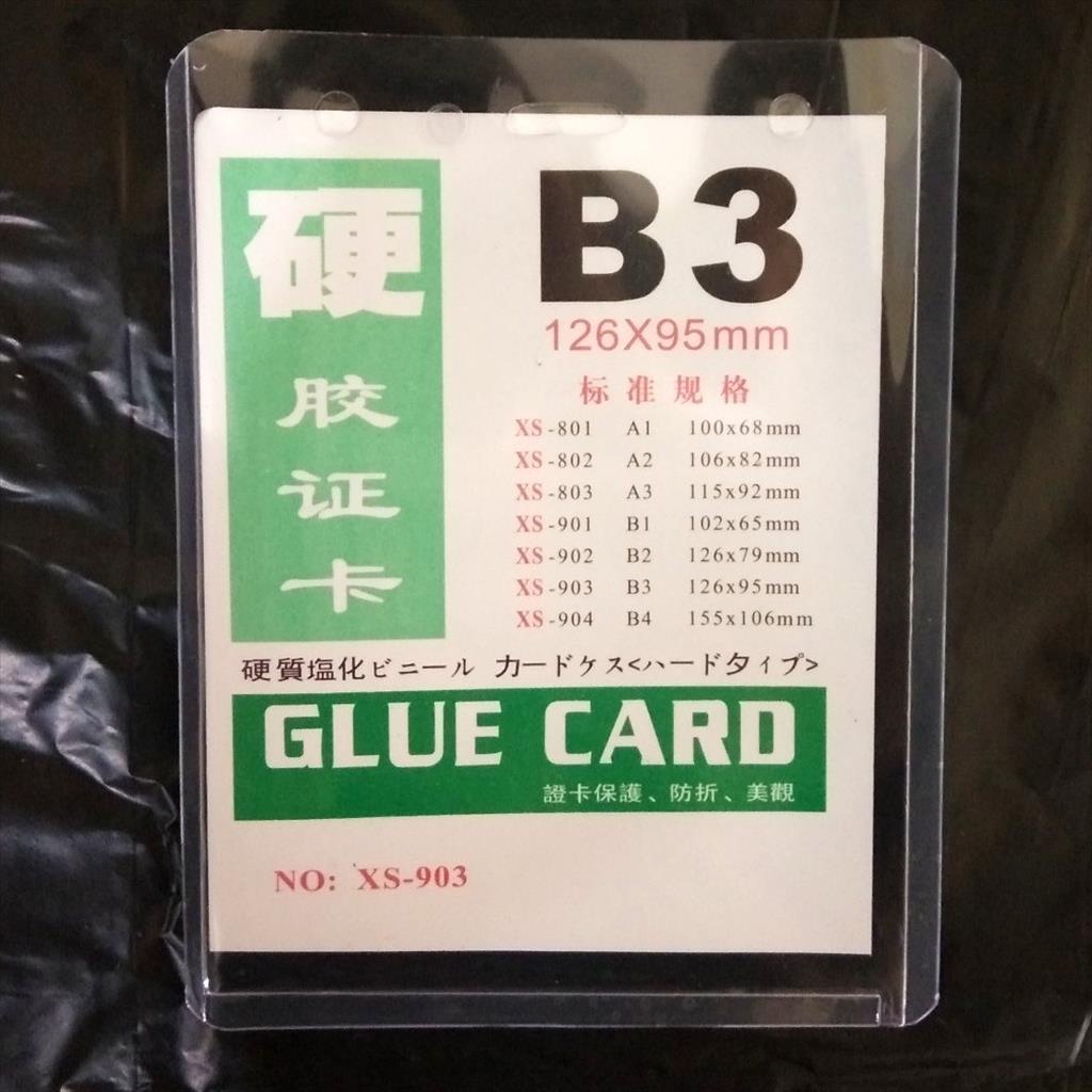 isi 20pcs ID Card Holder Glue Card B3 ID Card B3 Tempat Kartu ID
