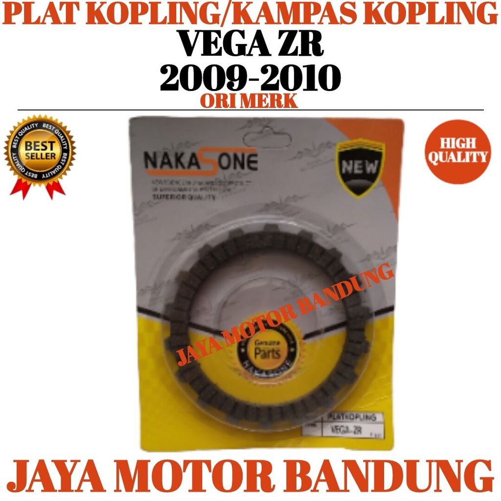 PLAT KOPLING VEGA ZR-KAMPAS KOPLING  VEGA ZR 2009 2010 PELAT KOPLING NAKASONE