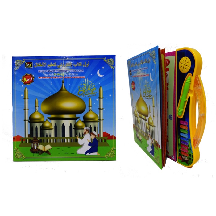 E Book Buku Playpad Mainan Anak Alquran Digital Muslim Islam Sholat