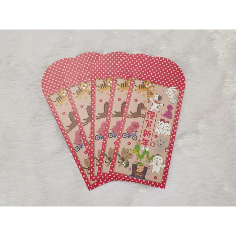 

Angpao Imlek Angpao Merah 12 Shio/Amplop Merah Shio