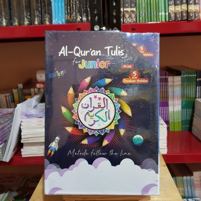 Al-Quran / Mushaf Tulis FOR JUNIOR - CORDOBA