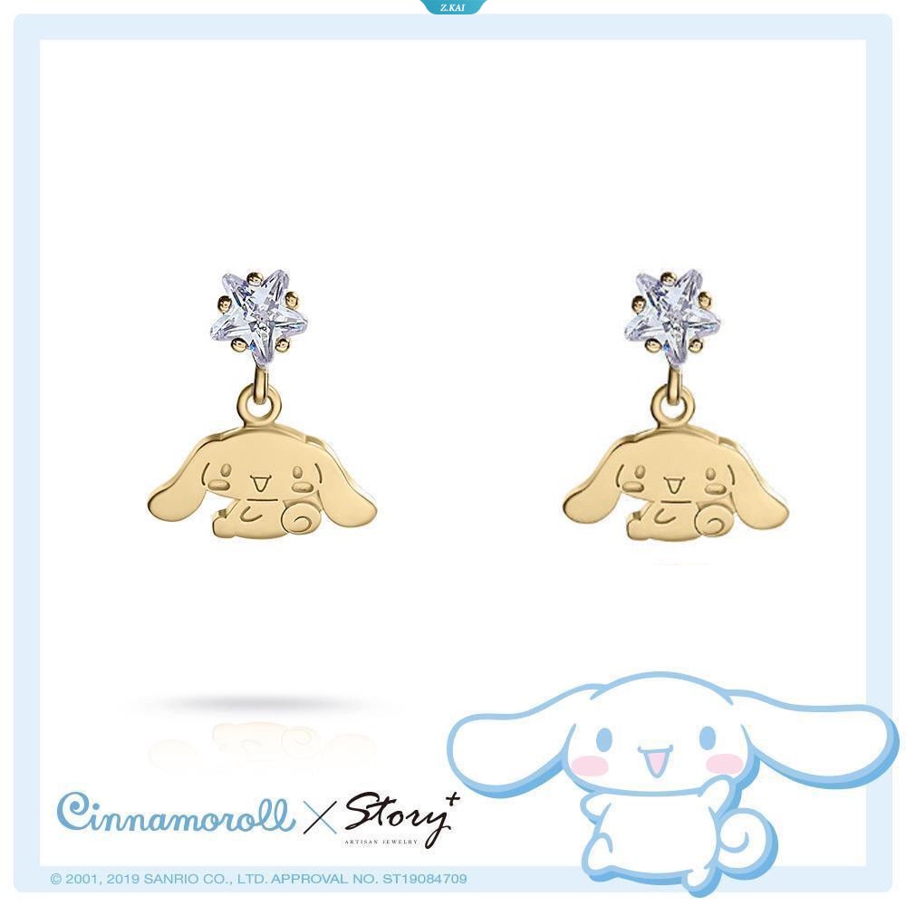 Sanrio Cinnamoroll Bintang Berlian925 Sterling Silver Anting Stud Anting Kwaii Sanrio Stud Earrings Perhiasan Pilihan Huruf [ZK]