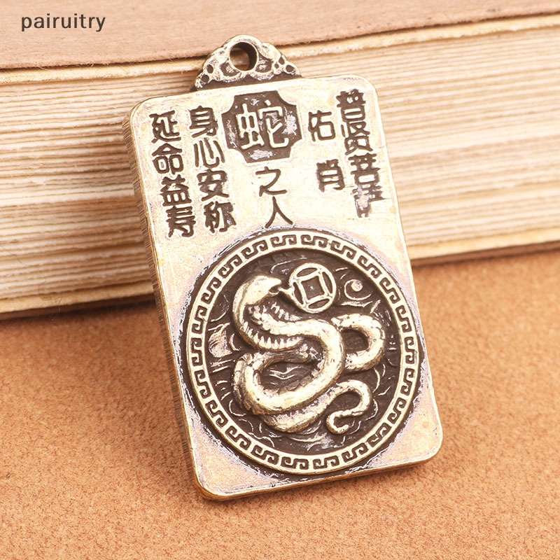 Prt 1Pc Liontin Kuningan Gantungan Kunci Feng Shui Zodiak Peace Melindungi Aksesoris Tubuh Mobil keychain pendant PRT