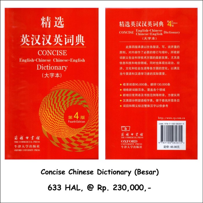 Kamus Bahasa Mandarin Concise Chinese Besar