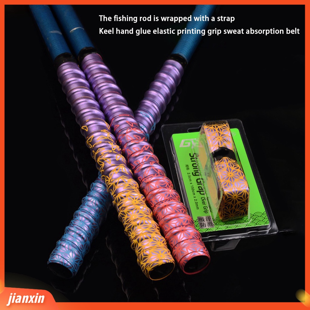(In Stock) 4.6ft Grip Winding Strap Pola Trendi Dipanjangkan Elastis Fleksibel Serap Keringat Anti-Selip Multicolor Gradient Color Fishing Pole Wrap Dumbbell Aksesoris