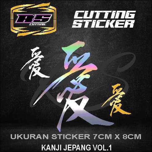 STIKER TULISAN JEPANG KANJI RACING - Sticker Huruf Kanji Jepang Stiker Motor Mobil Laptop Schotlite 