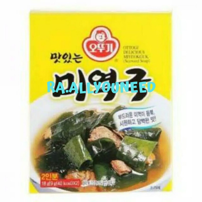 

Sup Instan Rumput Laut/Seaweed Soup 18gr (9gr x2pak)