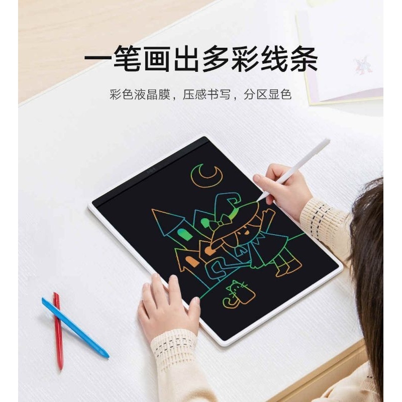 xiaomi LCD Writing Tablet - 10 inch - 13.5 inch - Drawing Blackboard - 10 Inch