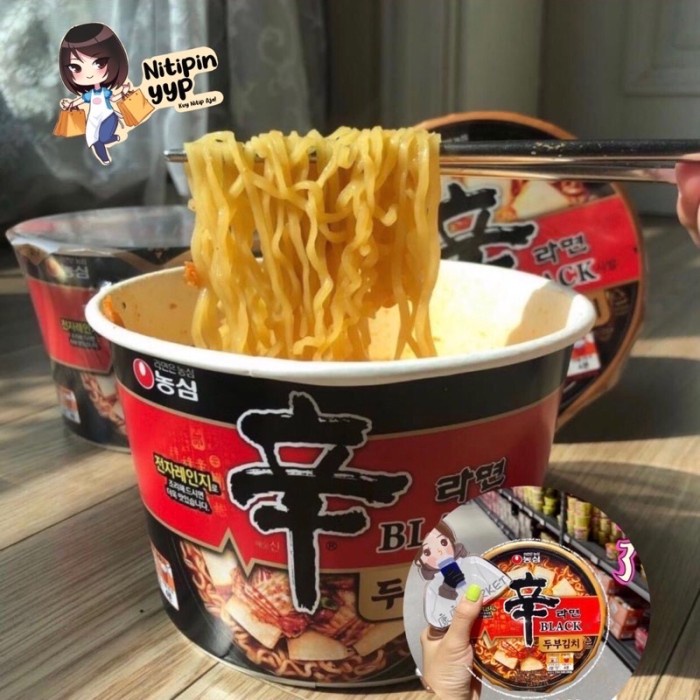 

[NONGSHIM] 辛 Shin Ramyeon Black w/ Tofu Kimchi Cup Noodle