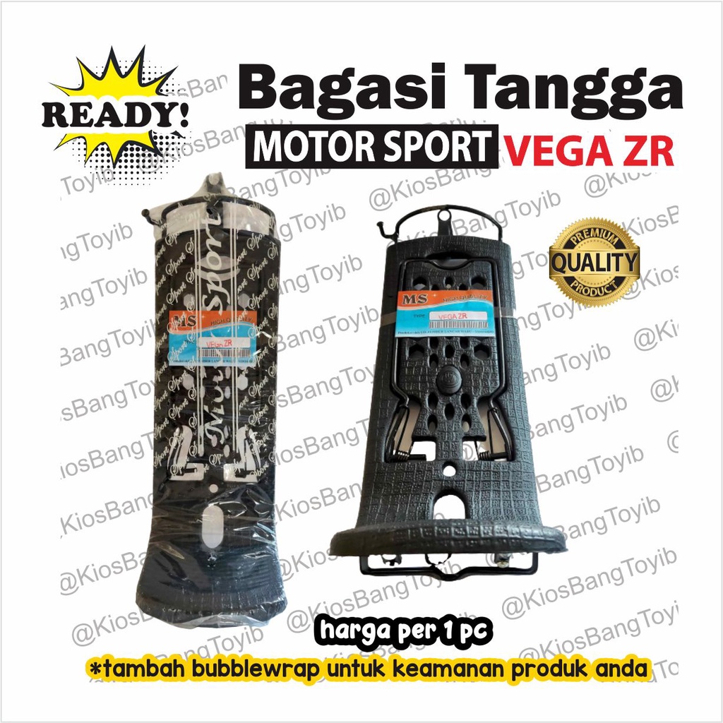 Rak Keranjang Bagasi Jepitan Tengah Yamaha VEGA ZR (MTS)