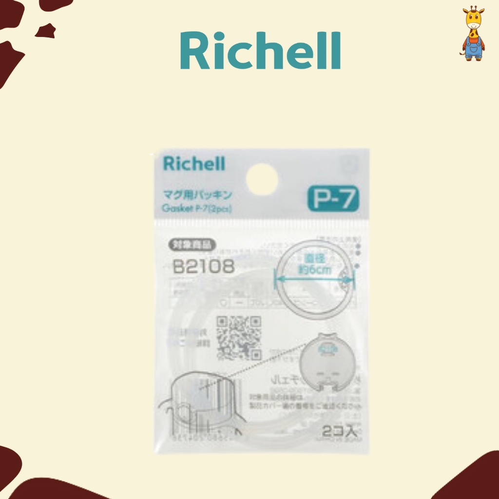 Richell Gasket P-7 (2 Pcs)